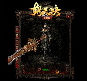天龙八部私服引擎语言